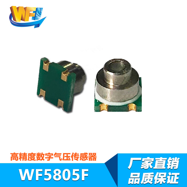 高精度温湿度传感器应用市场需求持续扩大 高精度温湿度传感器应用市场需求持续扩大