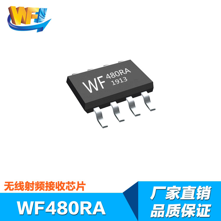 WF480RA wireless receiving chip