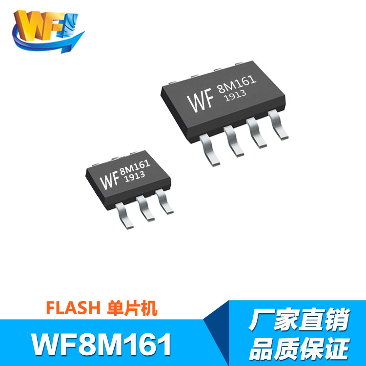 WF8M161 built in e-square