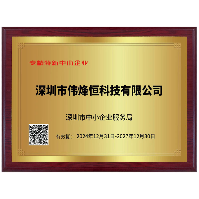 New Enterprise Certificate
