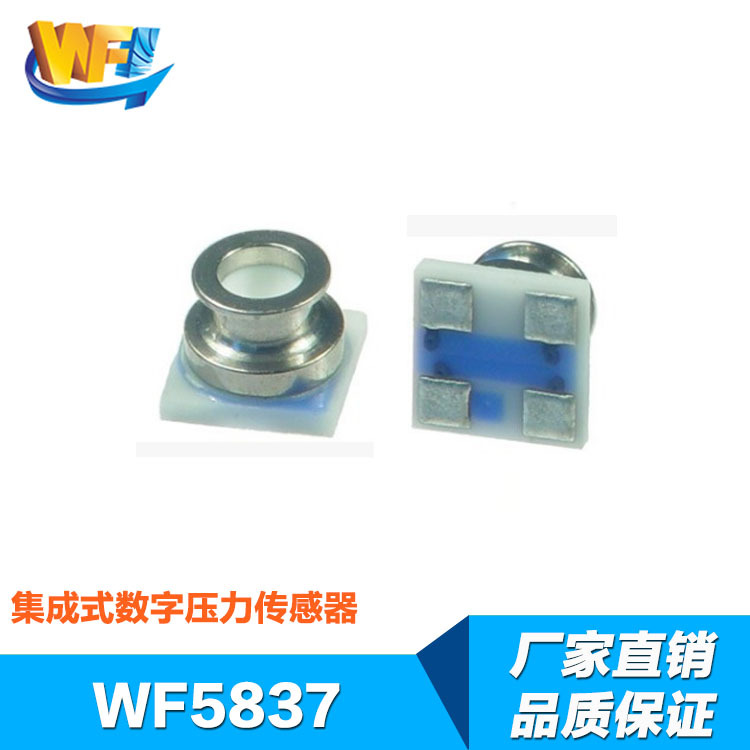 传感器常见问题分析及其误差排除技巧