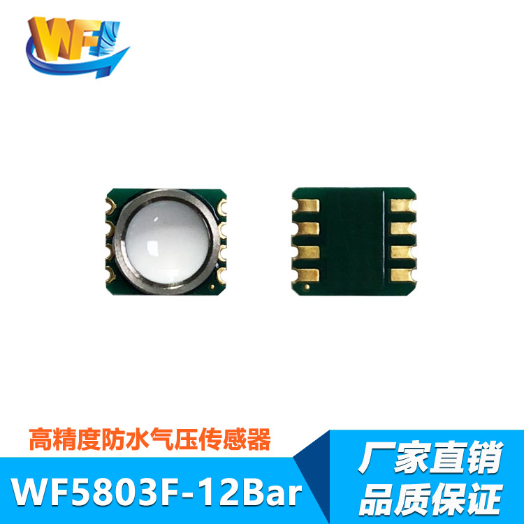 无线传感器网络推动智慧物流的高效管理 无线传感器网络推动智慧物流的高效管理