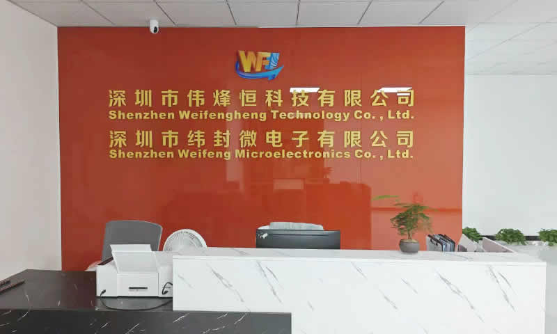 伟烽恒科技引领传感器技术的革新走向全球 伟烽恒科技引领传感器技术的革新走向全球