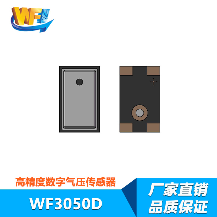 怎么通过软硬件配合来优化传感器的性能呢 怎么通过软硬件配合来优化传感器的性能呢