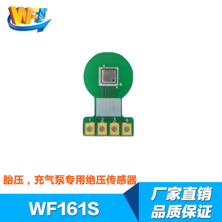 传感器系统集成时常见的难点与解决方法 传感器系统集成时常见的难点与解决方法