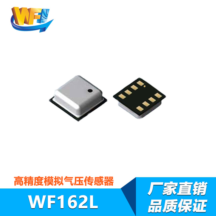 电源波动时传感器测量精度的影响及优化措施 电源波动时传感器测量精度的影响及优化措施