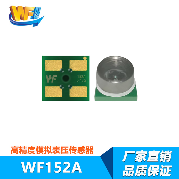 为什么传感器信号会出现不稳定的现象 为什么传感器信号会出现不稳定的现象