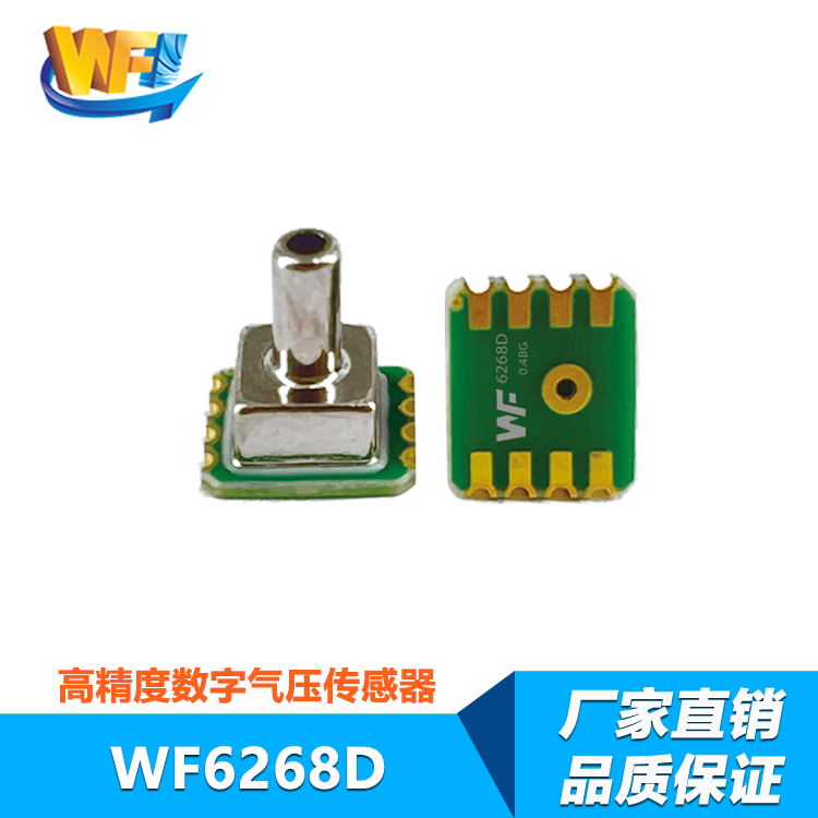 温度发生变化过程中对传感器有哪些影响 温度发生变化过程中对传感器有哪些影响