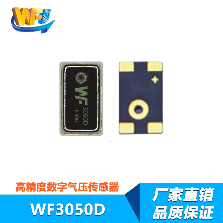 射频传感器研发进展显著推动通信技术 射频传感器研发进展显著推动通信技术