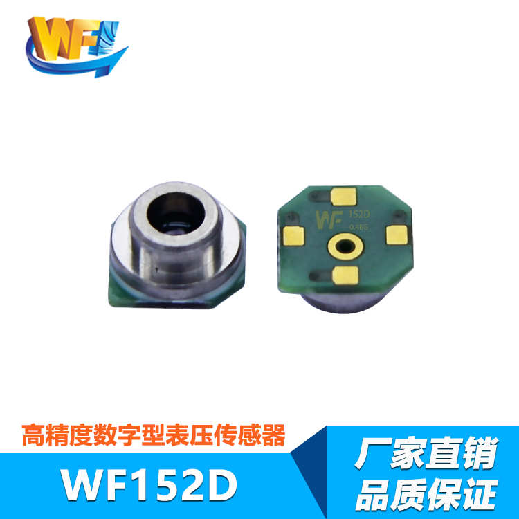 压力传感器市场分析及未来发展前景展望 压力传感器市场分析及未来发展前景展望