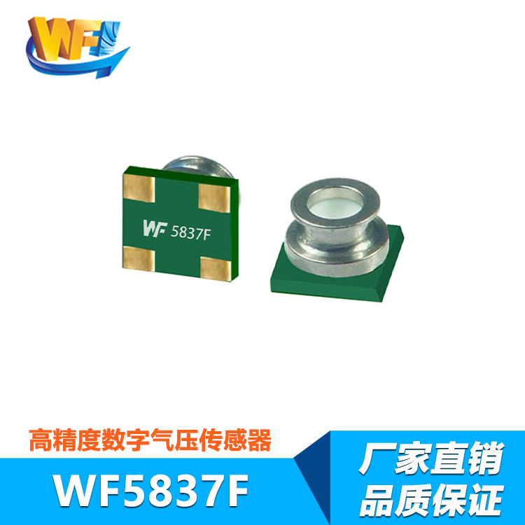 无线传感器技术助力精准农业的智能化转型 无线传感器技术助力精准农业的智能化转型