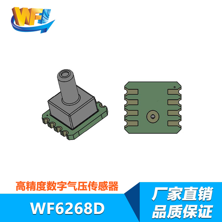 国产加速度传感器的技术突破助力国产替代