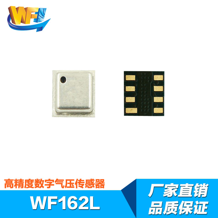车载传感器发展动能转换引发市场格局变化 车载传感器发展动能转换引发市场格局变化