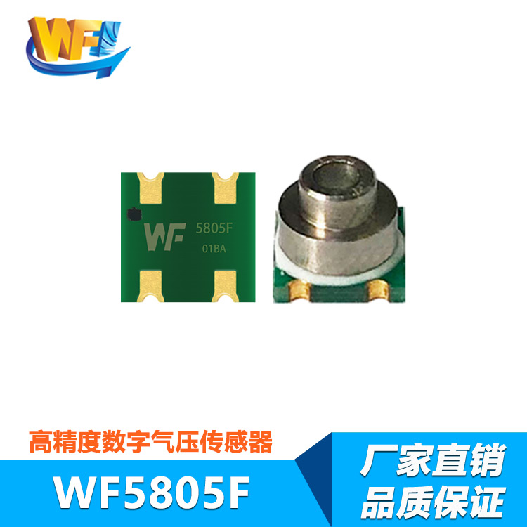 新一代传感器推动智能制造升级成为关键一环