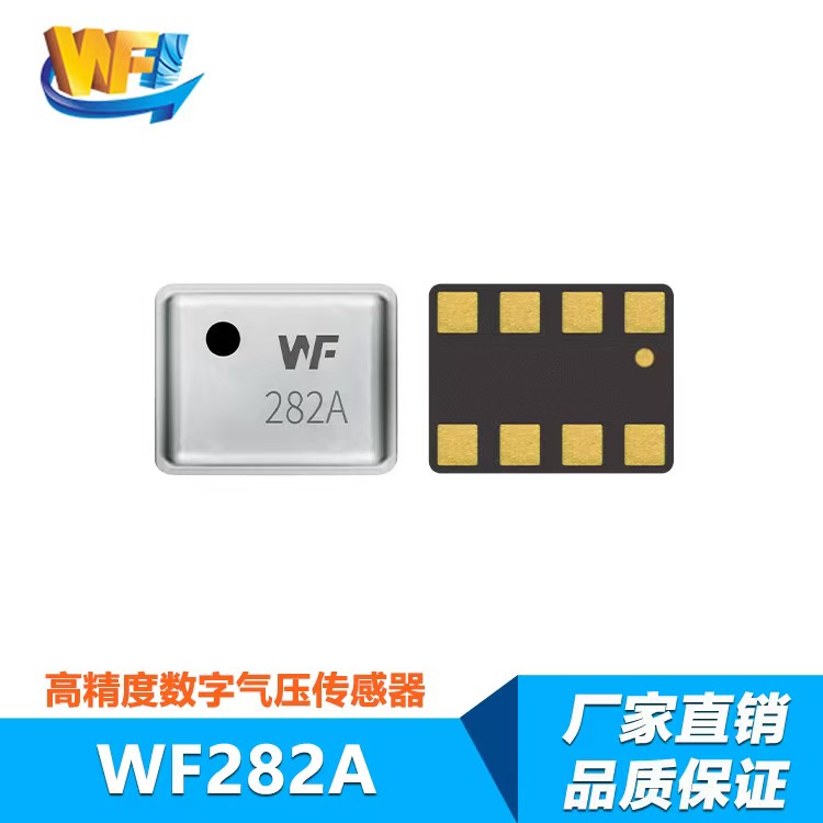 高性能传感器驱动智能家居设备提升生活品质 高性能传感器驱动智能家居设备提升生活品质