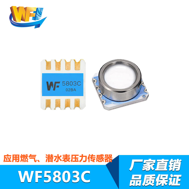 气体传感器市场快速增长助力环境监测升级