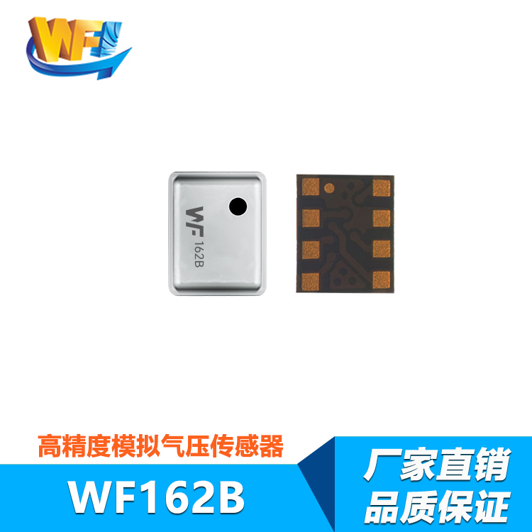 智能终端升级使传感器市场新闻热度再次飙升