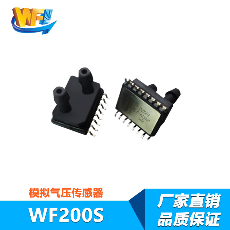 生物识别传感器应用拓展助力智能终端创新升级