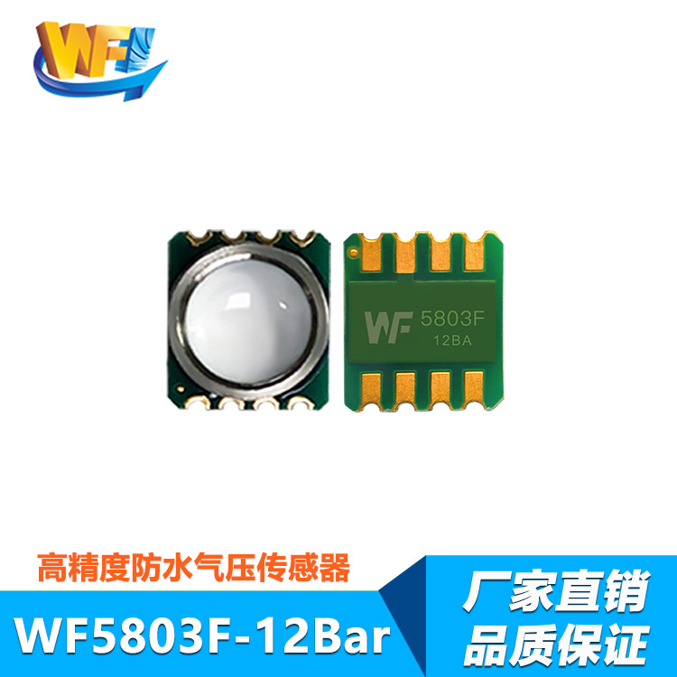 智能家居传感器技术升级打造更高效人居体验