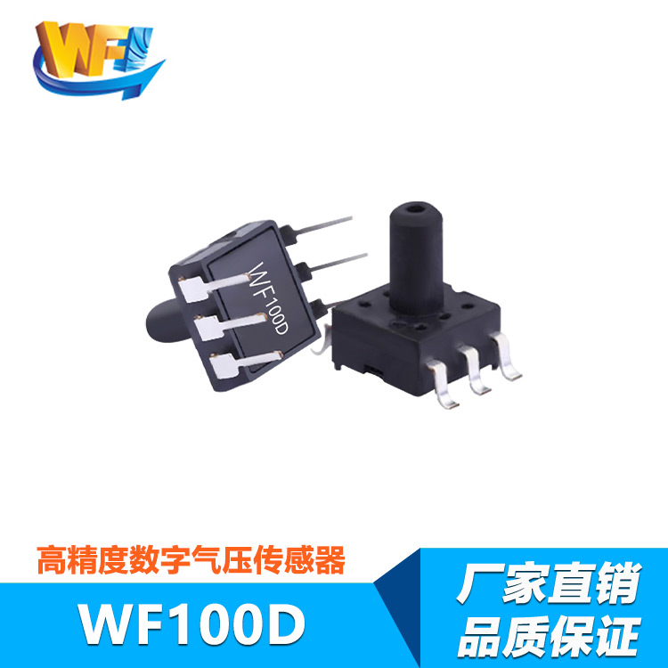 医疗传感器需求快速攀升推动产业链协同发展